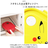 スケーター 弁当箱 XPM5 通販 ランチボックス 1段 大きめ お弁当箱 一段 720ml 一段弁当箱 女子 子供 子ども 電子レンジ対応 食洗機対応 小学生 かわいい レンジ対応 食洗機OK