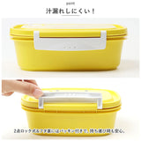スケーター 弁当箱 XPM5 通販 ランチボックス 1段 大きめ お弁当箱 一段 720ml 一段弁当箱 女子 子供 子ども 電子レンジ対応 食洗機対応 小学生 かわいい レンジ対応 食洗機OK