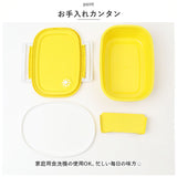 スケーター 弁当箱 XPM5 通販 ランチボックス 1段 大きめ お弁当箱 一段 720ml 一段弁当箱 女子 子供 子ども 電子レンジ対応 食洗機対応 小学生 かわいい レンジ対応 食洗機OK