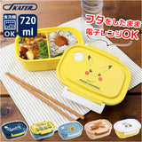 スケーター 弁当箱 XPM5 通販 ランチボックス 1段 大きめ お弁当箱 一段 720ml 一段弁当箱 女子 子供 子ども 電子レンジ対応 食洗機対応 小学生 かわいい レンジ対応 食洗機OK