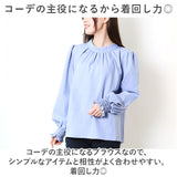 バルーン ブラウス 長袖 通販 シャツ トップス レディース おしゃれ かわいい ハイネック バルーン袖 フリル 後ろリボン 上品 袖口ギャザー シンプル 無地 オフィス カジュアル 通勤 通学