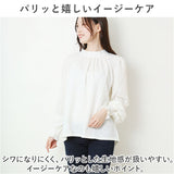 バルーン ブラウス 長袖 通販 シャツ トップス レディース おしゃれ かわいい ハイネック バルーン袖 フリル 後ろリボン 上品 袖口ギャザー シンプル 無地 オフィス カジュアル 通勤 通学