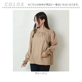 バルーン ブラウス 長袖 通販 シャツ トップス レディース おしゃれ かわいい ハイネック バルーン袖 フリル 後ろリボン 上品 袖口ギャザー シンプル 無地 オフィス カジュアル 通勤 通学