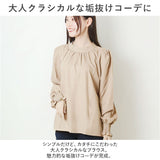 バルーン ブラウス 長袖 通販 シャツ トップス レディース おしゃれ かわいい ハイネック バルーン袖 フリル 後ろリボン 上品 袖口ギャザー シンプル 無地 オフィス カジュアル 通勤 通学