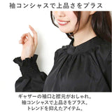 バルーン ブラウス 長袖 通販 シャツ トップス レディース おしゃれ かわいい ハイネック バルーン袖 フリル 後ろリボン 上品 袖口ギャザー シンプル 無地 オフィス カジュアル 通勤 通学