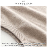 ニット ベスト メンズ Vネック 通販 ニットベスト チョッキ ウールベスト レイヤード 重ね着 ウール ポリエステル 春 秋 ノースリーブ 暖かい あたたかい あったか 無地 ナチュラル