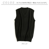 ニット ベスト メンズ Vネック 通販 ニットベスト チョッキ ウールベスト レイヤード 重ね着 ウール ポリエステル 春 秋 ノースリーブ 暖かい あたたかい あったか 無地 ナチュラル