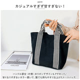 ミニ トートバッグ レディース 小さめ 通販 ミニトートバッグ ミニトートバック トートバック ランチバッグ ランチバック ミニバッグ ミニバック 手提げバッグ 手提げバック 手提げ 軽量
