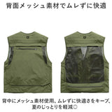 フィッシングベスト 登山 釣り ベスト メッシユ 通販 ジレ ジャケット 釣りベスト カメラマンベスト ワークベスト チョッキ 作業着 ワーク服 作業服 ジップアップ ポケット 速乾性 通気性