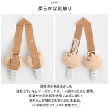 ポプキンズ ベビー スタイクリップ 通販 ハンカチクリップ スタイ クリップ エプロンクリップ 赤ちゃん ベビーグッズ 乳児用 ベビー用品 オーガニックコットン 女の子 男の子 おしゃれ