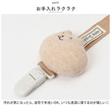 ポプキンズ ベビー スタイクリップ 通販 ハンカチクリップ スタイ クリップ エプロンクリップ 赤ちゃん ベビーグッズ 乳児用 ベビー用品 オーガニックコットン 女の子 男の子 おしゃれ