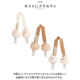 ポプキンズ ベビー スタイクリップ 通販 ハンカチクリップ スタイ クリップ エプロンクリップ 赤ちゃん ベビーグッズ 乳児用 ベビー用品 オーガニックコットン 女の子 男の子 おしゃれ