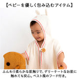 バスポンチョ 日本製 バスローブ 通販 タオル 赤ちゃん ベビー 新生児 女の子 男の子 出産祝い お風呂 ポンチョ ポプキンズ ベビー服 コットン コットン オーガニックコットン ギフト