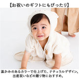 バスポンチョ 日本製 バスローブ 通販 タオル 赤ちゃん ベビー 新生児 女の子 男の子 出産祝い お風呂 ポンチョ ポプキンズ ベビー服 コットン コットン オーガニックコットン ギフト