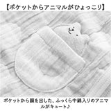 ガーゼスリーパー 日本製 ベビー 通販 スリーパー 赤ちゃん 女の子 男の子 出産祝い 新生児 おくるみ ポプキンズ お昼寝 ガーゼ ギフト ベビーギフト 綿 コットン 贈り物 ベビーグッズ
