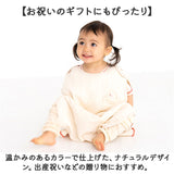 ガーゼスリーパー 日本製 ベビー 通販 スリーパー 赤ちゃん 女の子 男の子 出産祝い 新生児 おくるみ ポプキンズ お昼寝 ガーゼ ギフト ベビーギフト 綿 コットン 贈り物 ベビーグッズ