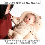 POMPKINS BABY ポプキンズベビー 抱っこ枕 抱き枕 通販 抱っこ 枕 まくら マクラ 抱っこまくら 抱きまくら だきまくら クッション ぬいぐるみ アニマル 動物 癒しグッズ かわいい 可愛い