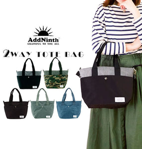 トートバッグ AddNinth アドナインス  通販 2wayトート レディース メンズ ショルダーバッグ 軽量 軽い ファスナー付き 2wayショルダー 斜め掛け 斜めがけ おしゃれ かわいい シンプル