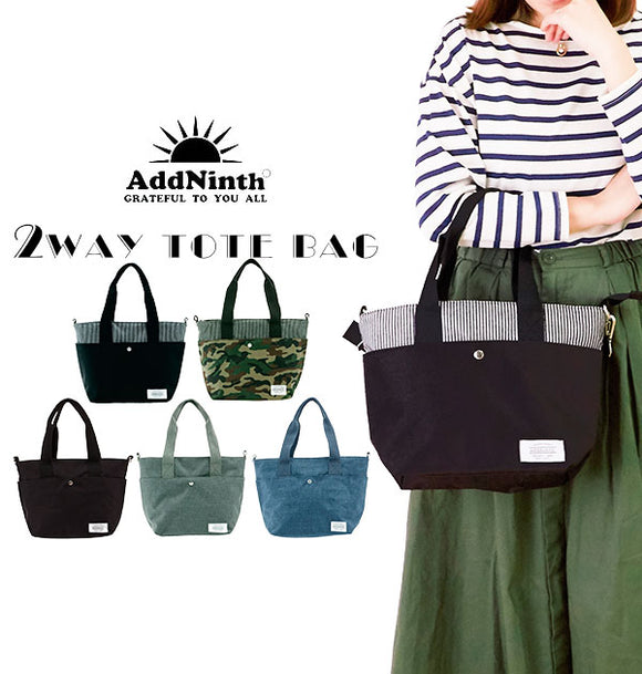 トートバッグ AddNinth アドナインス  通販 2wayトート レディース メンズ ショルダーバッグ 軽量 軽い ファスナー付き 2wayショルダー 斜め掛け 斜めがけ おしゃれ かわいい シンプル