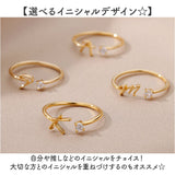 イニシャル リング レディース 定番 ジュエリー アクセサリー 指輪 ファッションリング 重ねづけ 重ね付け 華奢 シンプル 大人 上品 アルファベット ビジュー フリーサイズ カジュアル