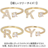 イニシャル リング レディース 定番 ジュエリー アクセサリー 指輪 ファッションリング 重ねづけ 重ね付け 華奢 シンプル 大人 上品 アルファベット ビジュー フリーサイズ カジュアル
