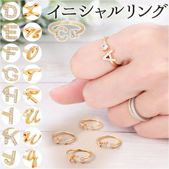 イニシャル リング レディース 定番 ジュエリー アクセサリー 指輪 ファッションリング 重ねづけ 重ね付け 華奢 シンプル 大人 上品 アルファベット ビジュー フリーサイズ カジュアル