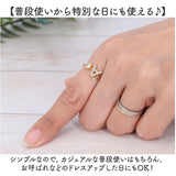 イニシャル リング レディース 定番 ジュエリー アクセサリー 指輪 ファッションリング 重ねづけ 重ね付け 華奢 シンプル 大人 上品 アルファベット ビジュー フリーサイズ カジュアル