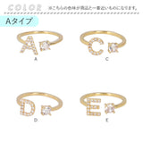 イニシャル リング レディース 定番 ジュエリー アクセサリー 指輪 ファッションリング 重ねづけ 重ね付け 華奢 シンプル 大人 上品 アルファベット ビジュー フリーサイズ カジュアル