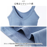 ブラトップ カップ付 通販 タンクトップ インナー 肌着 下着 ナイトウエア パジャマ ノンワイヤ ルームウェア シンプル 無地 おしゃれ オシャレ 部屋着 楽 やわらかい 通気性 レディース