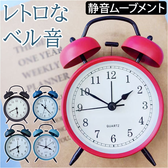 目覚まし時計 アナログ 通販 目覚まし 時計 おしゃれ めざまし時計 目覚し時計 置き時計 シンプル レトロ かわいい アラームクロック ツインベル クロック 寝室 ベッドサイド