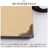 フォトアルバム 通販 手作りアルバム スクラップブッキング 手作り 手づくり クラフト ペーパー 台紙 表紙 窓 おしゃれ シンプル かわいい 可愛い デコレーション 誕生日 記念日 結婚式