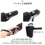 LEDライト 自動開閉 折りたたみ傘 通販 折り畳み傘 日傘 晴雨兼用 ワンタッチ 大きい 10本骨 65センチ 雨傘 晴雨傘 逆折り式 完全遮光 LED UVカット UV ストラップ付 レザーカバー付