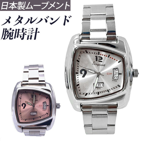 腕時計 メンズウォッチ 通販 メタルバンド時計 曜日 日付け 34mm x 37.5mm リストウォッチ 時計 とけい アナログ クォーツ式 おしゃれ シンプル かっこいい 文字盤 男性 大人 入学祝い