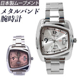 腕時計 メンズウォッチ 通販 メタルバンド時計 曜日 日付け 34mm x 37.5mm リストウォッチ 時計 とけい アナログ クォーツ式 おしゃれ シンプル かっこいい 文字盤 男性 大人 入学祝い