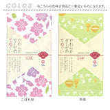 ガーゼタオル フェイスタオル 通販 やわらかガーゼのてぬぐい 手ぬぐい てぬぐい タオル ガーゼ 約 34 × 90cm 赤ちゃん 手拭い おしゃれ 日本製 和柄 バス用品 ギフト グッズ 日用品