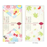 ガーゼタオル フェイスタオル 通販 やわらかガーゼのてぬぐい 手ぬぐい てぬぐい タオル ガーゼ 約 34 × 90cm 赤ちゃん 手拭い おしゃれ 日本製 和柄 バス用品 ギフト グッズ 日用品