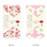 ガーゼタオル フェイスタオル 通販 やわらかガーゼのてぬぐい 手ぬぐい てぬぐい タオル ガーゼ 約 34 × 90cm 赤ちゃん 手拭い おしゃれ 日本製 和柄 バス用品 ギフト グッズ 日用品