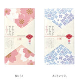 ガーゼタオル フェイスタオル 通販 やわらかガーゼのてぬぐい 手ぬぐい てぬぐい タオル ガーゼ 約 34 × 90cm 赤ちゃん 手拭い おしゃれ 日本製 和柄 バス用品 ギフト グッズ 日用品