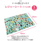 レジャーシート 一人用 子供 通販 約60×90cm ピクニックマット 敷物 シート マット 遠足 キッズ 男の子 女の子 こども 子ども Sサイズ アウトドア キャラクター グッズ ディズニー