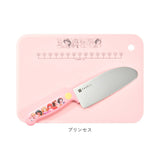 子ども 包丁 まな板 セット 通販 日本製 子供用包丁 こども 安全包丁 キッズ こども包丁 まな板包丁セット 子ども包丁 包丁まな板セット シートまな板 かわいい キャラクター 可愛い
