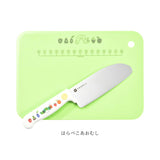 子ども 包丁 まな板 セット 通販 日本製 子供用包丁 こども 安全包丁 キッズ こども包丁 まな板包丁セット 子ども包丁 包丁まな板セット シートまな板 かわいい キャラクター 可愛い