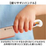 子ども 包丁 まな板 セット 通販 日本製 子供用包丁 こども 安全包丁 キッズ こども包丁 まな板包丁セット 子ども包丁 包丁まな板セット シートまな板 かわいい キャラクター 可愛い