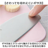 子ども 包丁 まな板 セット 通販 日本製 子供用包丁 こども 安全包丁 キッズ こども包丁 まな板包丁セット 子ども包丁 包丁まな板セット シートまな板 かわいい キャラクター 可愛い