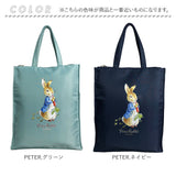トートバッグ ピーターラビット 通販 PETER RABBIT A4サイズ対応 手持ちタイプ サブバッグ 縦型トートバッグ 女性 シンプル おしゃれ かわいい バッグ カバン 買い物 お稽古 キャラクター