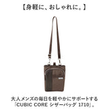 ショルダーバッグ 斜めがけバッグ 通販 シザーバッグ シザーバック 斜めがけ 斜めかけ 2way 2WAY ウエストバッグ メンズバッグ メンズ 小さめ コンパクト カジュアル おしゃれ ミニ 大人