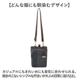 ショルダーバッグ 斜めがけバッグ 通販 シザーバッグ シザーバック 斜めがけ 斜めかけ 2way 2WAY ウエストバッグ メンズバッグ メンズ 小さめ コンパクト カジュアル おしゃれ ミニ 大人