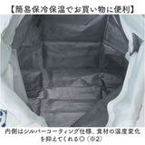 エコバッグ 保冷 折りたたみ コンパクト 通販 エコバック アニマル柄 エコ バック 大容量 ファスナー付き マチ広 マチ付き 折り畳み 軽量 マチあり 4321 買い物袋 おりたたみ 保温 動物