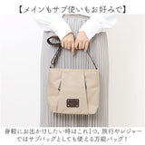 ショルダーバッグ レディース 軽量 通販 斜め掛けバッグ 肩掛け バッグ かばん カバン シンプル ナチュラル おしゃれ 多機能 お出掛け 通勤 カジュアル 旅行 大人 かわいい SOFIA
