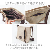 ショルダーバッグ レディース 軽量 通販 斜め掛けバッグ 肩掛け バッグ かばん カバン シンプル ナチュラル おしゃれ 多機能 お出掛け 通勤 カジュアル 旅行 大人 かわいい SOFIA
