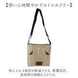 ショルダーバッグ レディース 軽量 通販 斜め掛けバッグ 肩掛け バッグ かばん カバン シンプル ナチュラル おしゃれ 多機能 お出掛け 通勤 カジュアル 旅行 大人 かわいい SOFIA